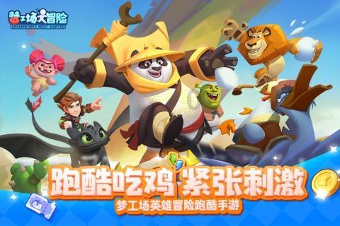宝可梦探险寻宝